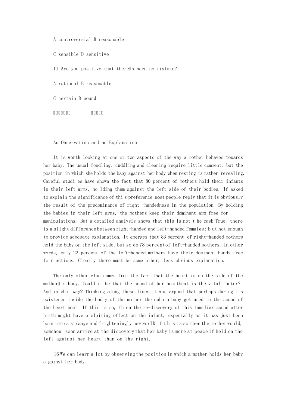 2011年英语B级考试试题答案_第3页