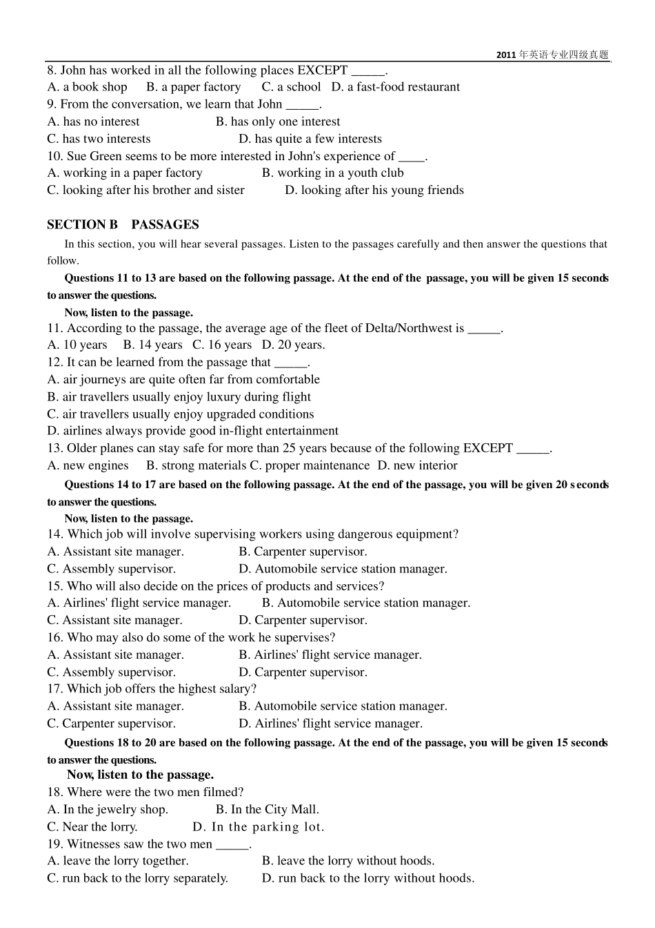 2011年英语专业四级真题_第2页