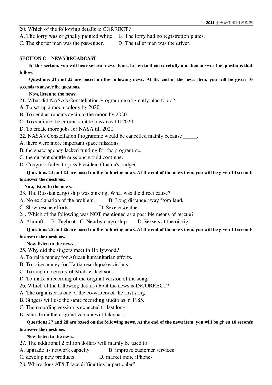 2011年英语专业四级真题_第3页