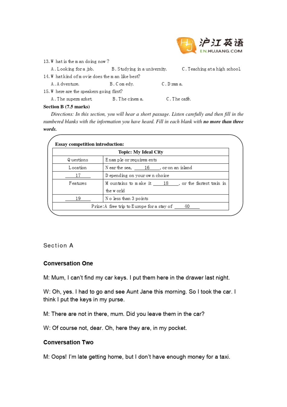 2011年高考英语听力湖南卷_含音频、试题及原文_第2页