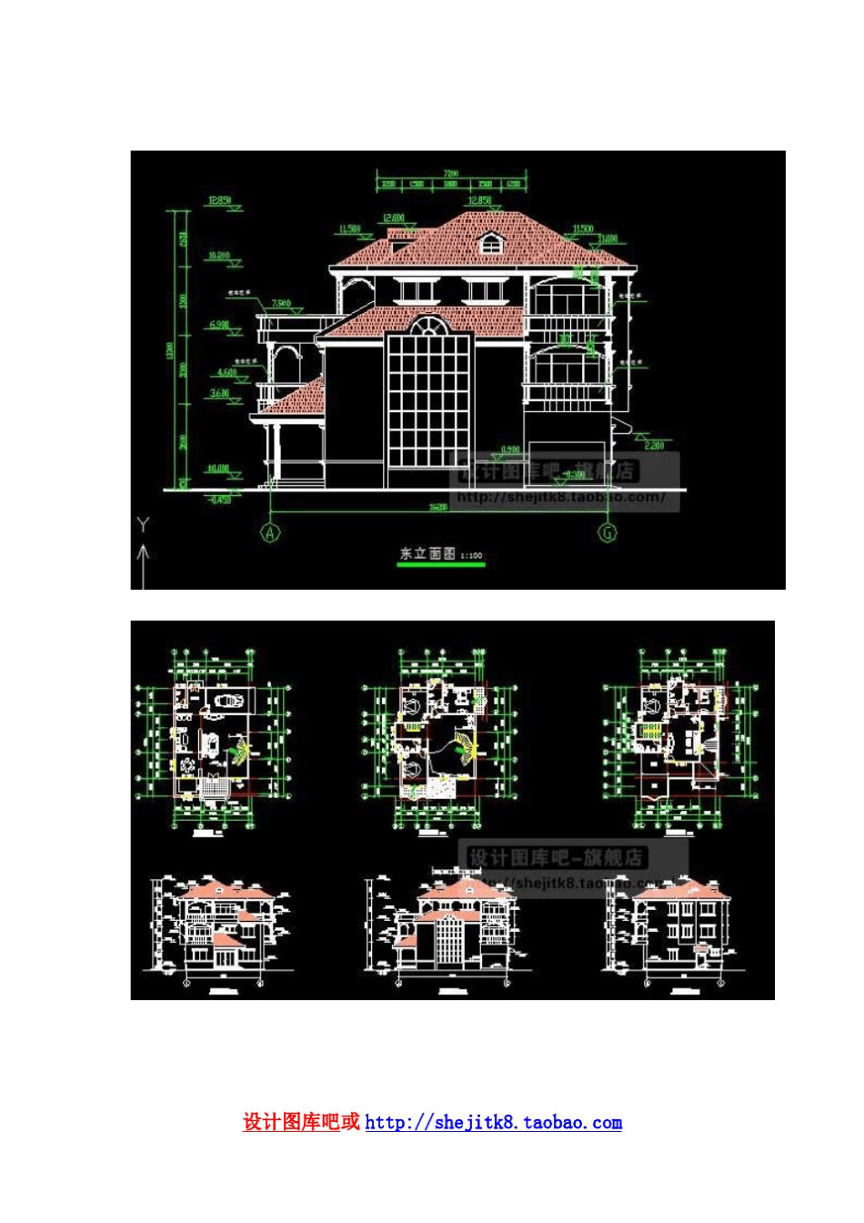 2011建筑设计CAD图纸大全_第3页