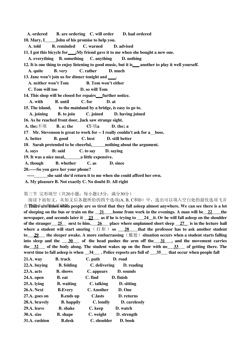 2011成人高考英语试题_第2页