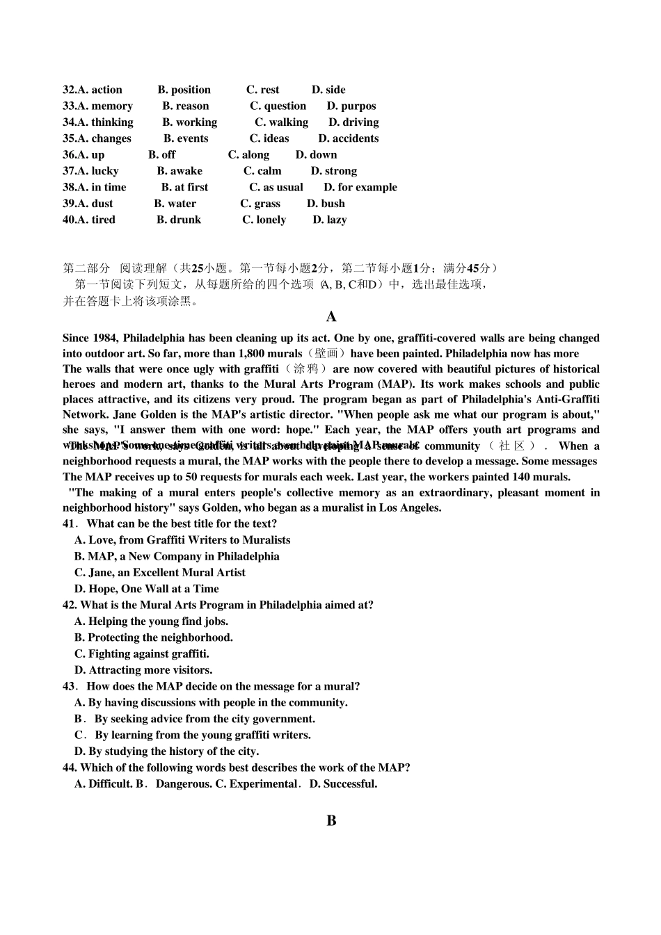 2011成人高考英语试题_第3页