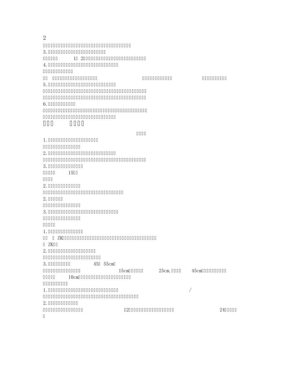 2011执业医师技能考试临床操作考官提问集锦_第3页