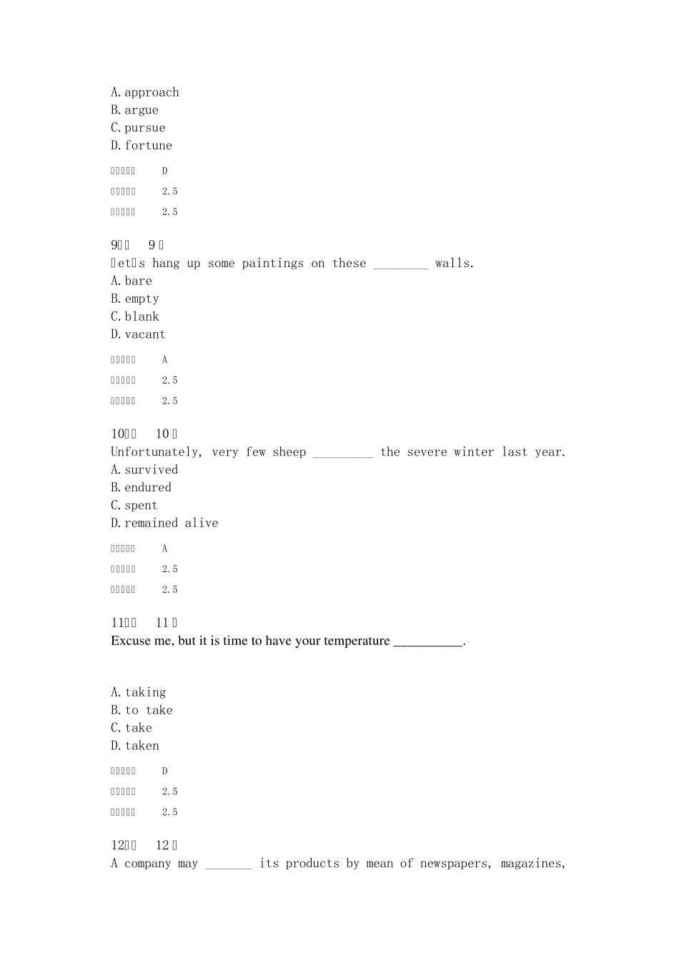 2011春华师网络教育《大学英语精读》在线作业_第3页