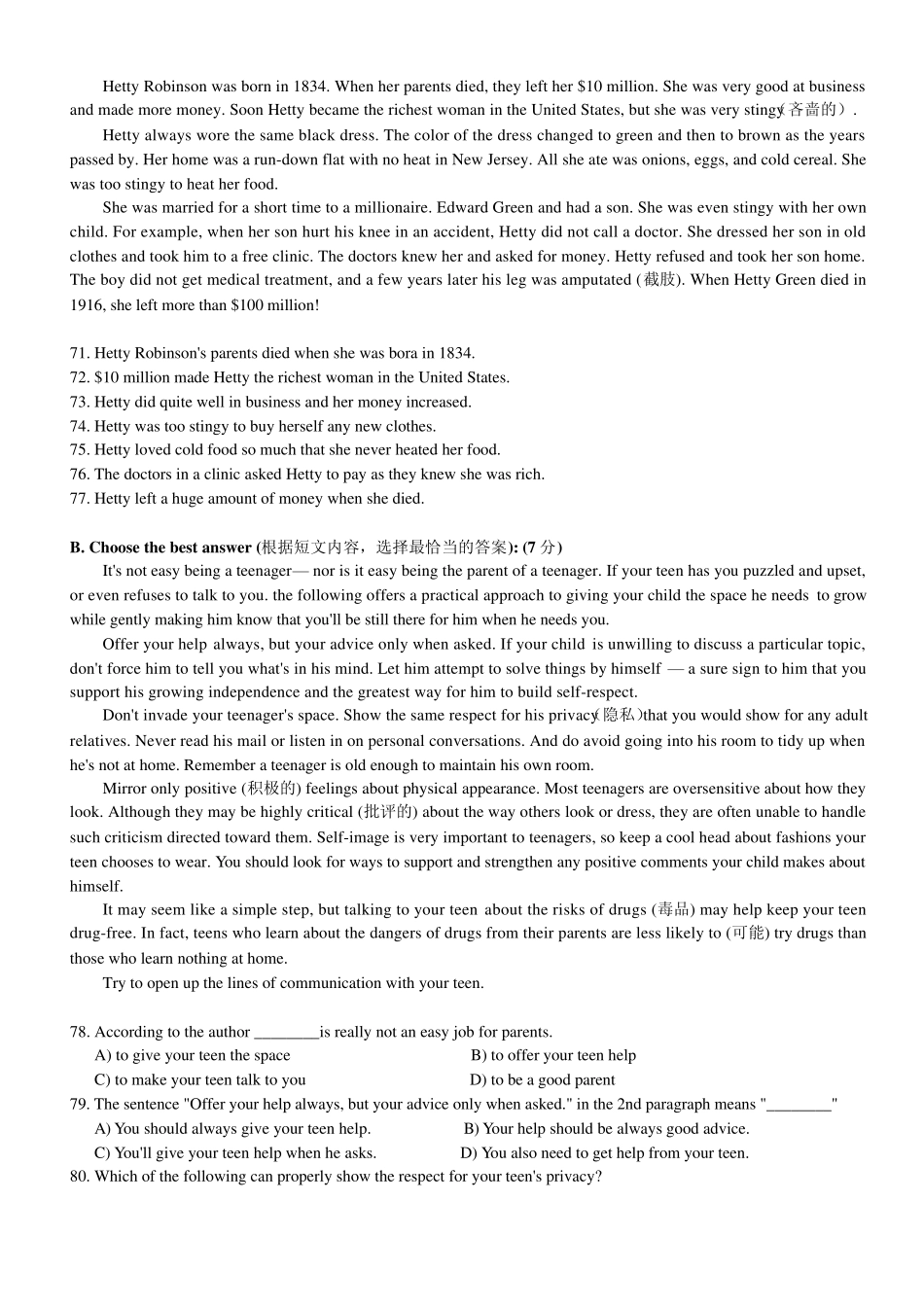 2011松江区初三英语二模_第3页