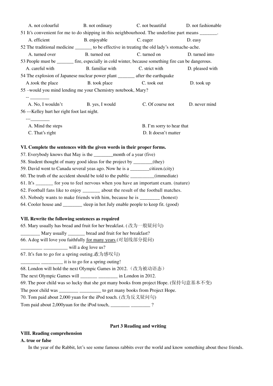 2011浦东新区初三英语二模_第2页