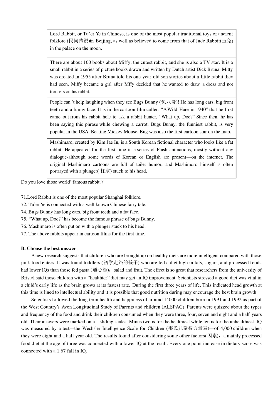 2011浦东新区初三英语二模_第3页