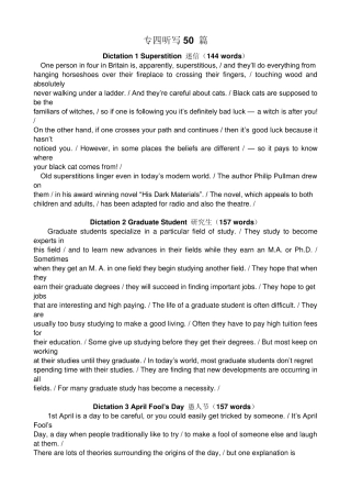 2011淘金式巧攻英语专业四级_突击听力_50篇听写强化文本