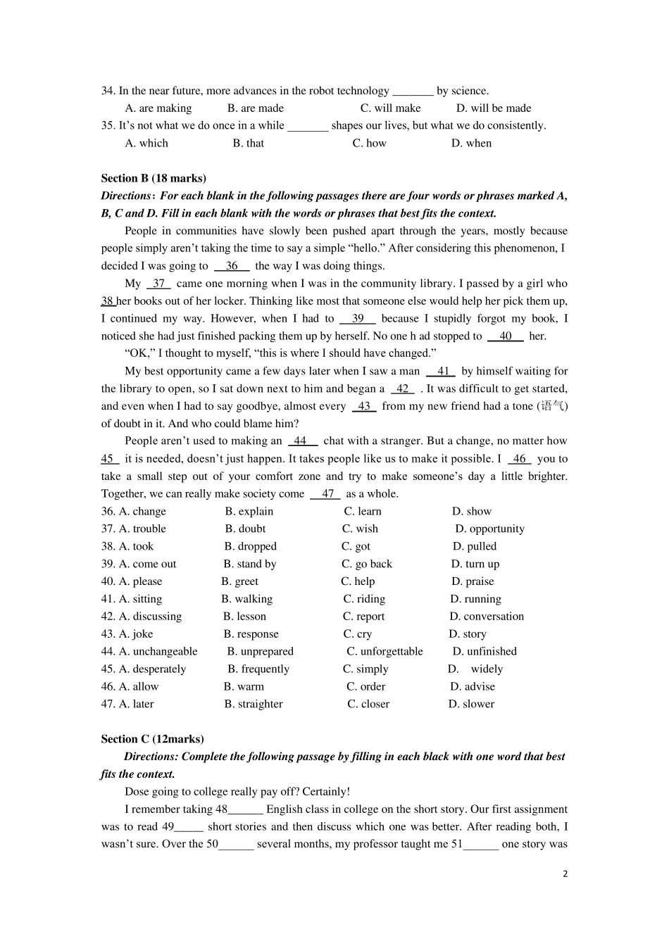 2011湖南高考英语试题及答案_第2页