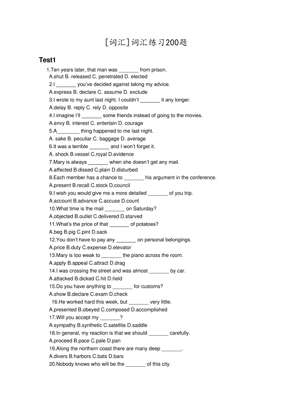 2011考研英语基础词汇练习200题_第1页