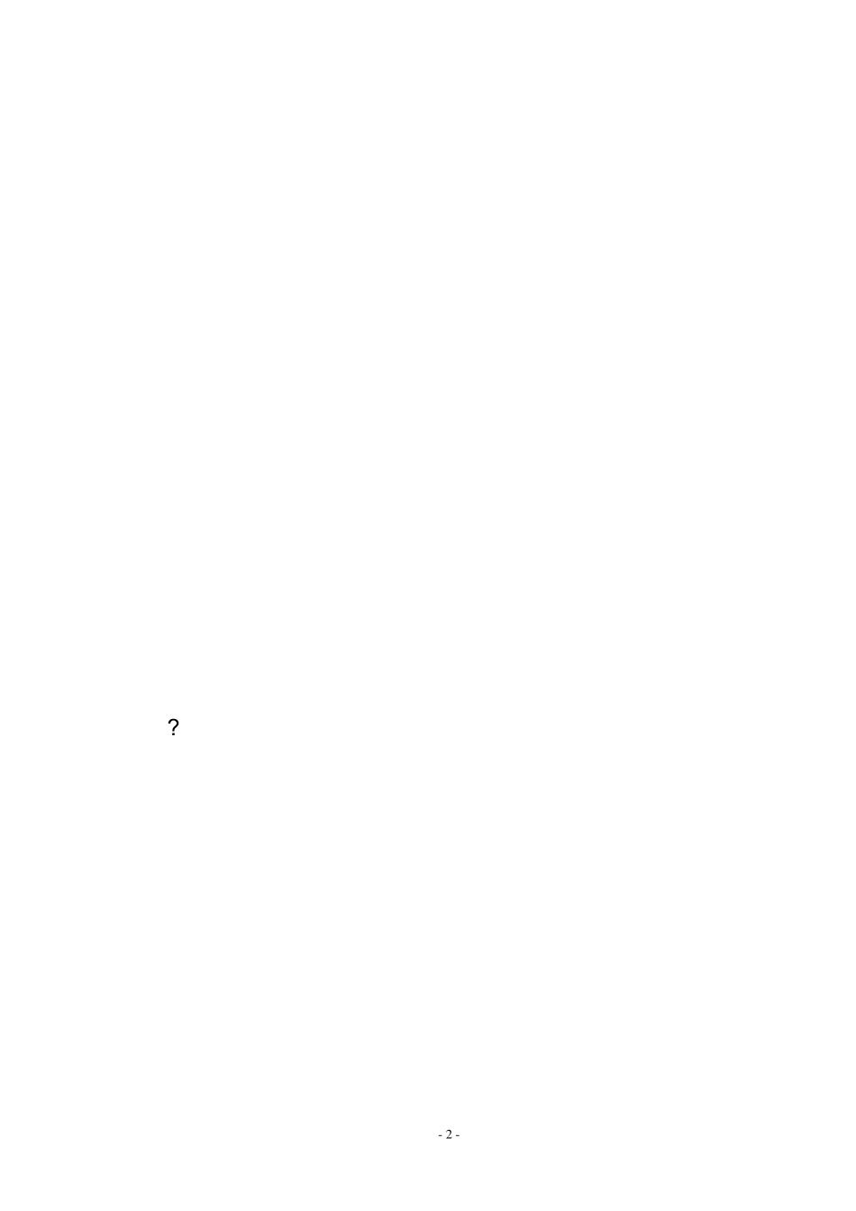 2011职务犯罪预防讲稿_第2页