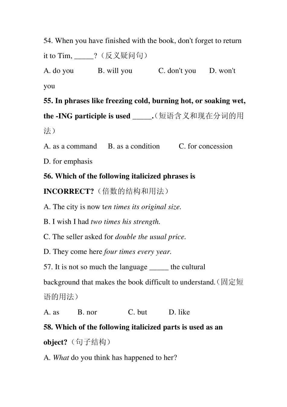 2011英语专业四级真题词汇语法部分_第2页