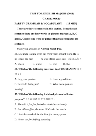 2011英语专业四级真题词汇语法部分