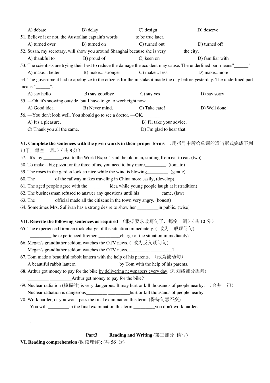 2011虹口区初三英语二模_第2页