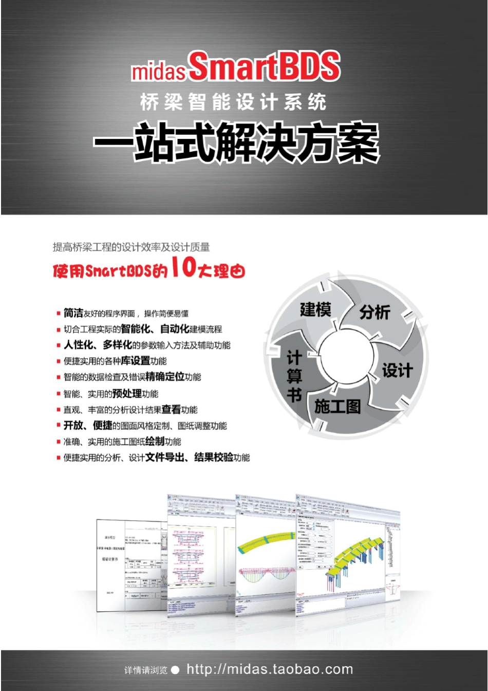 2012.07桥梁荟_第3页