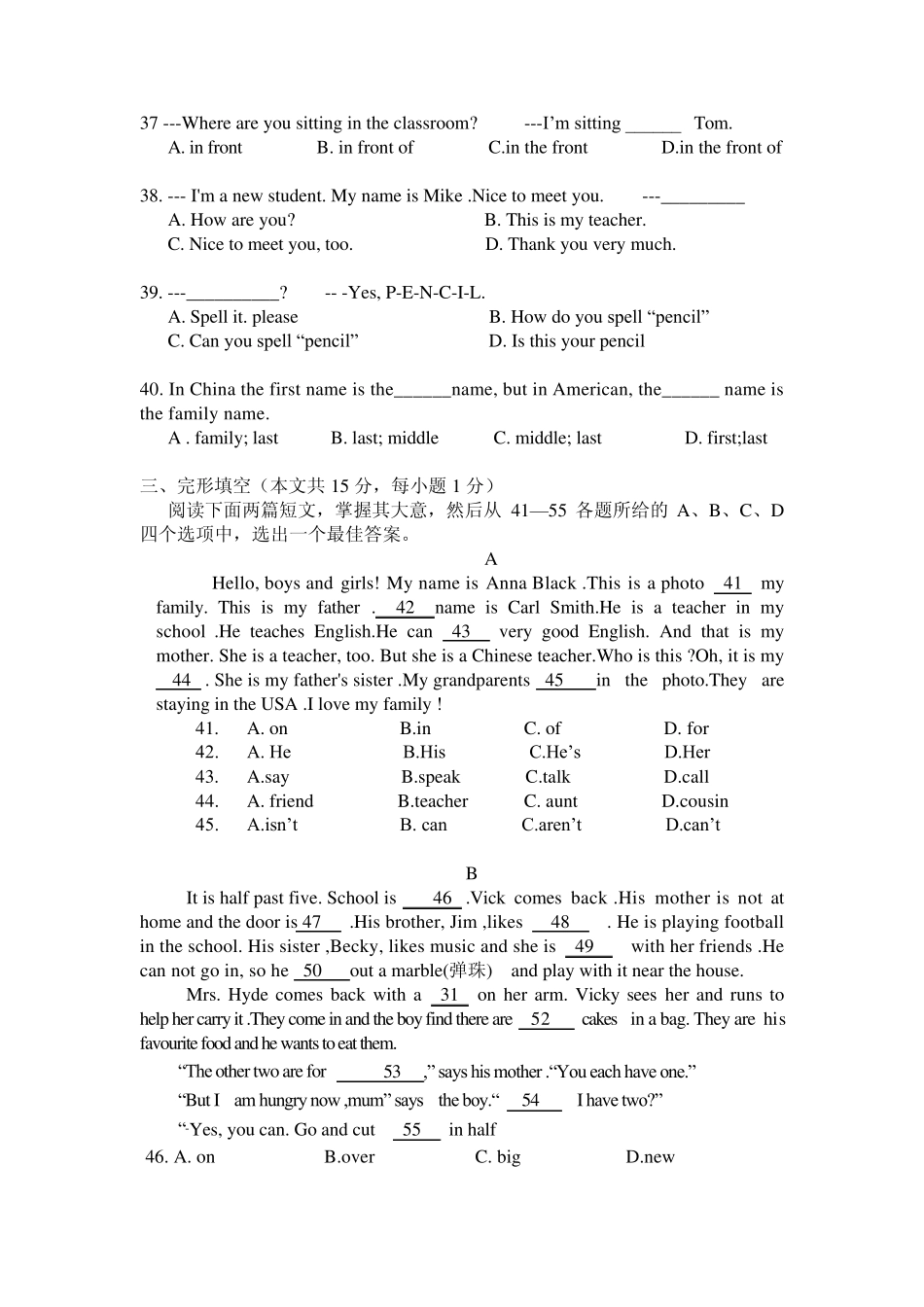 20122013学年度上学期期中考试七年级英语试卷_第2页