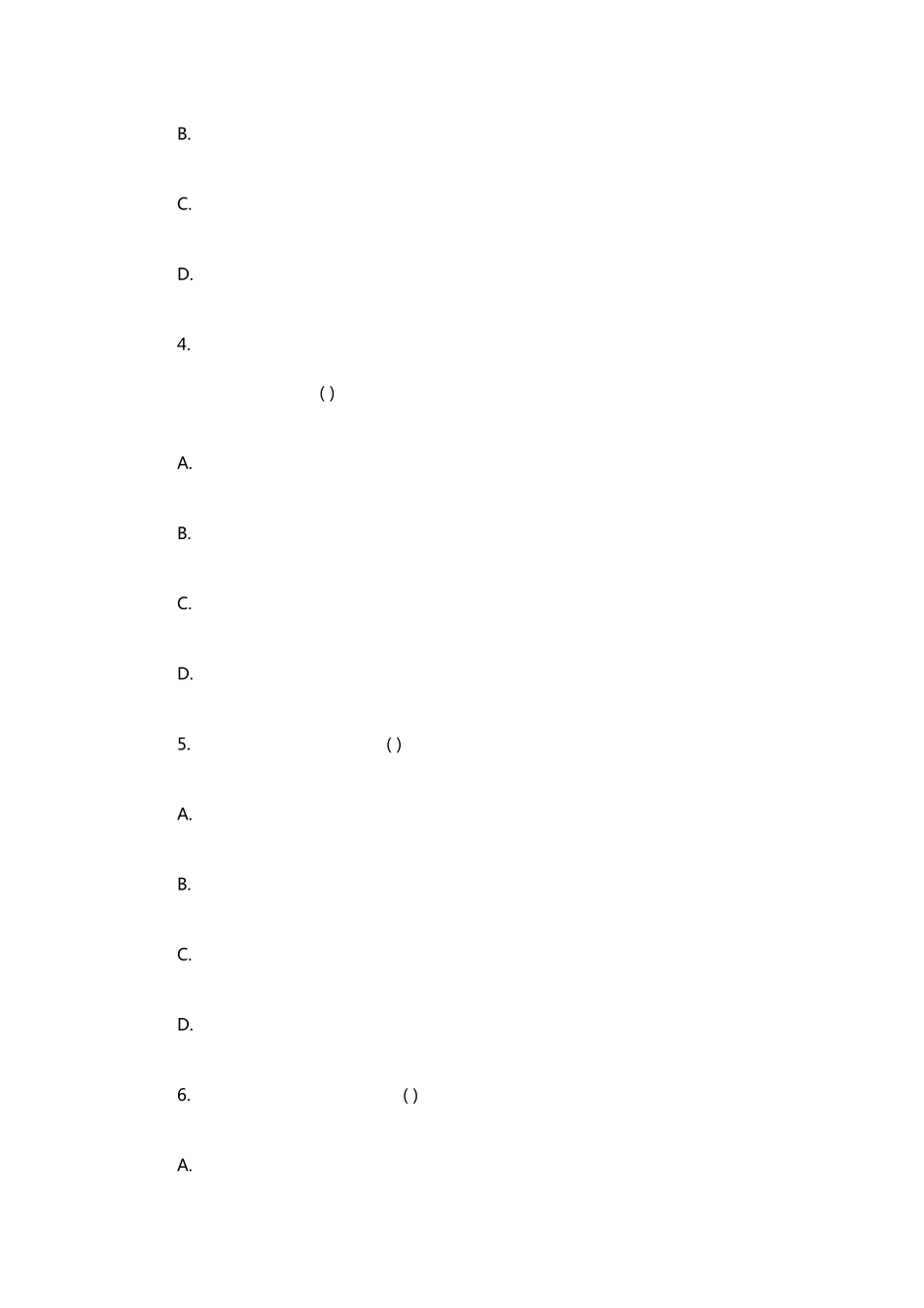 2012下半年教师资格证考试《小学教育教学知识与能力》真题及答案_第2页