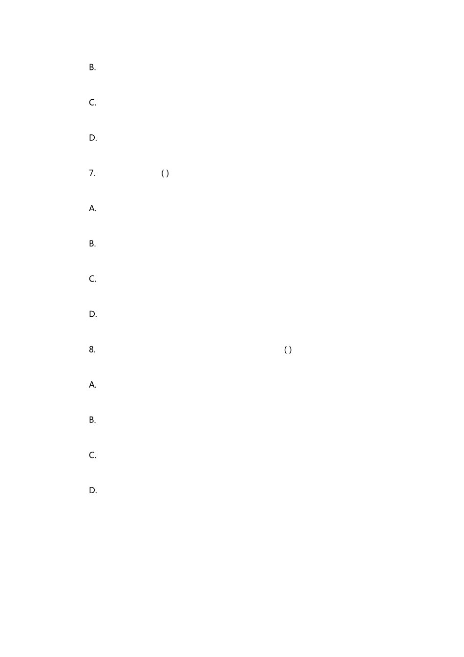 2012下半年教师资格证考试《小学教育教学知识与能力》真题及答案_第3页