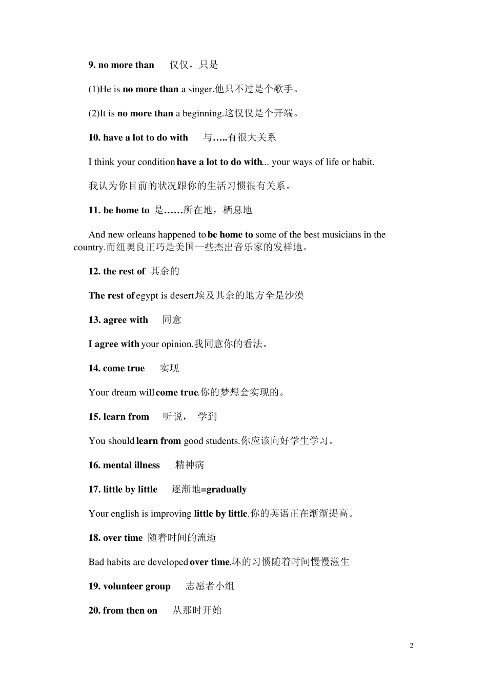 2012中考阅读完型核心短语单词(部分重点词组含例句)_第2页