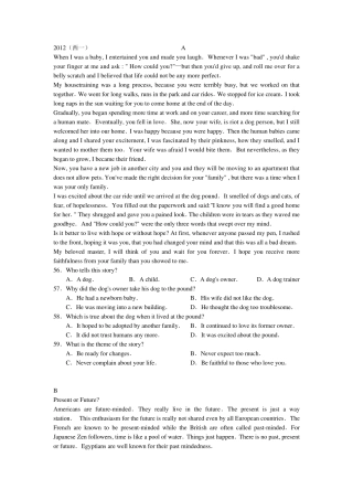 2012北京高考各区英语阅读+七选五