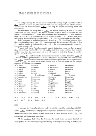 2012届上海市高三二模英语试卷——完形填空