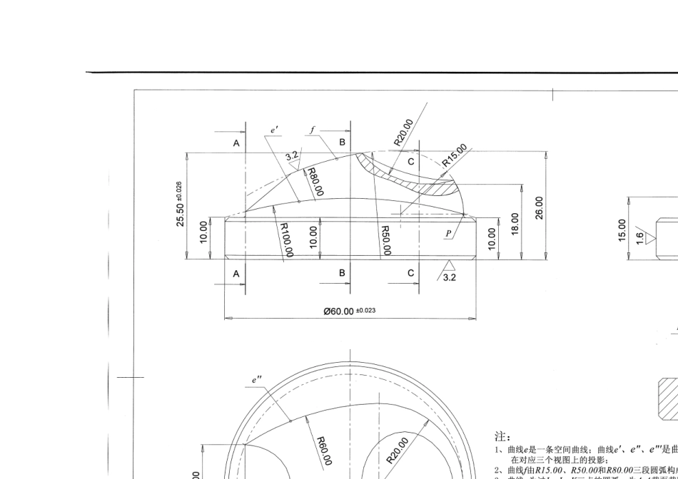 2012山东省职业院校技能大赛高职组数控项目样题_第2页