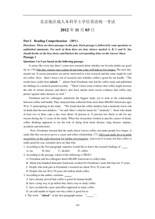 2012年11月北京地区成人本科学士学位英语统一考试真题与答案