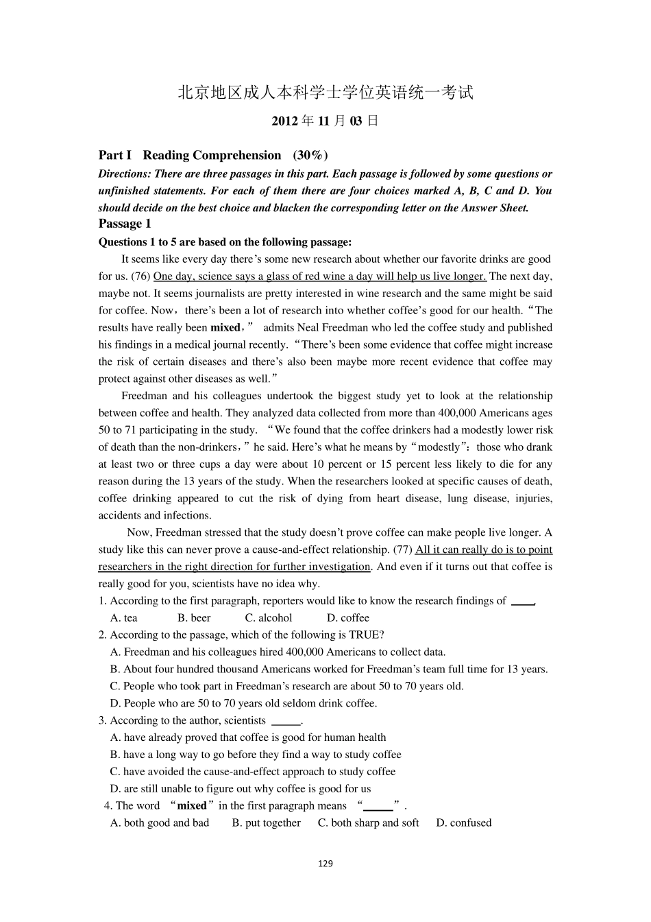 2012年11月北京成人英语三级真题与答案_第1页