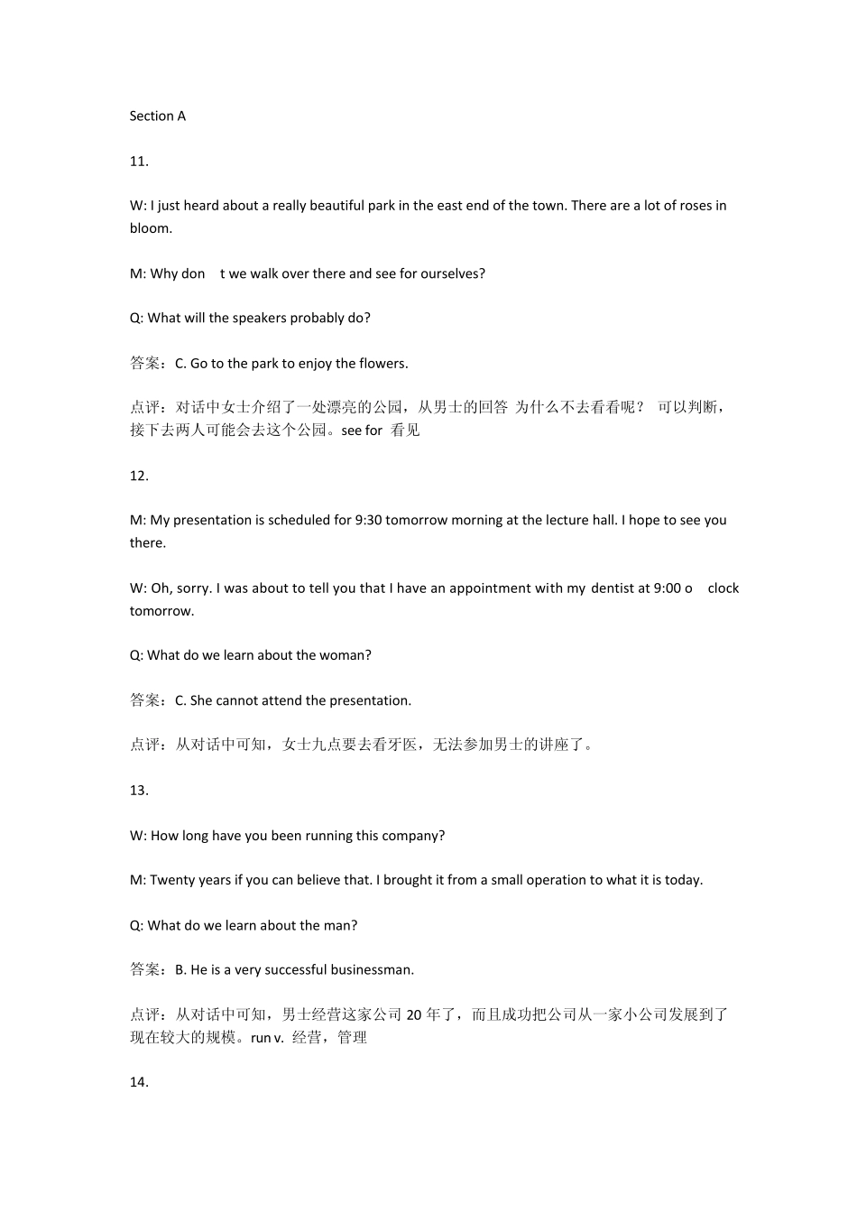 2012年12月大学英语四级听力原文+答案_第1页