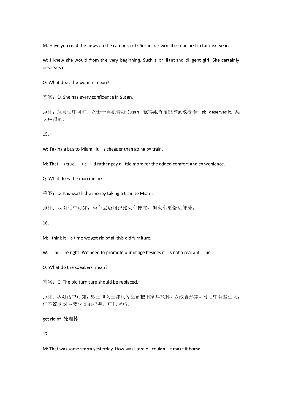 2012年12月大学英语四级听力原文+答案_第2页