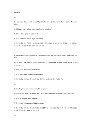 2012年12月大学英语四级听力原文+答案