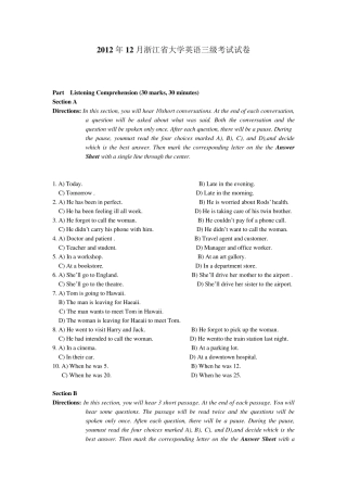 2012年12月浙江省大学英语三级考试真题试卷