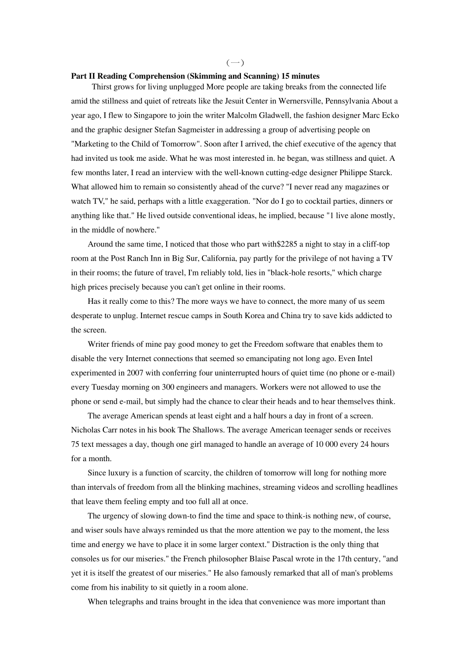 2012年12月英语六级真题及答案(多题多卷)_第1页