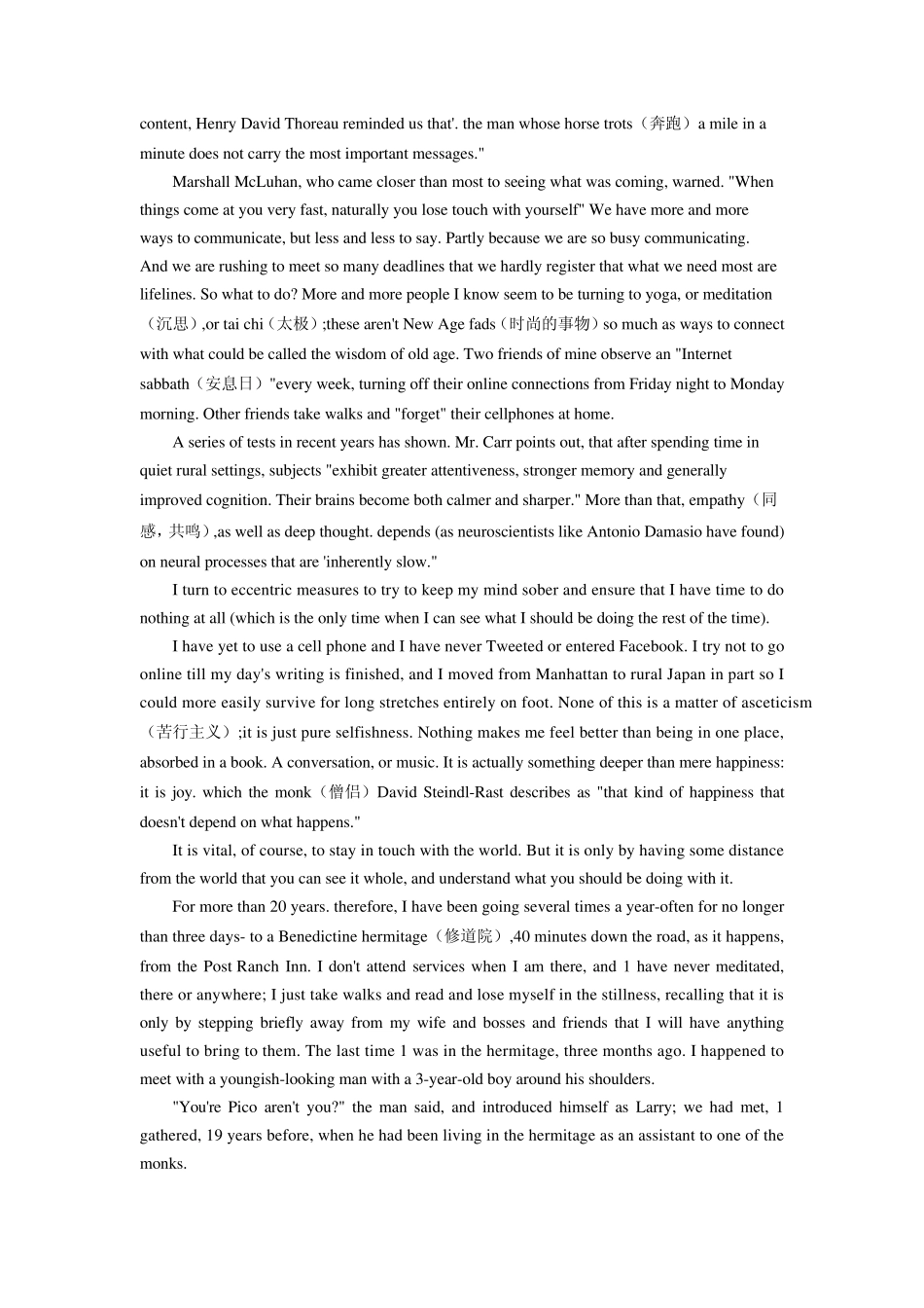 2012年12月英语六级真题及答案(多题多卷)_第2页