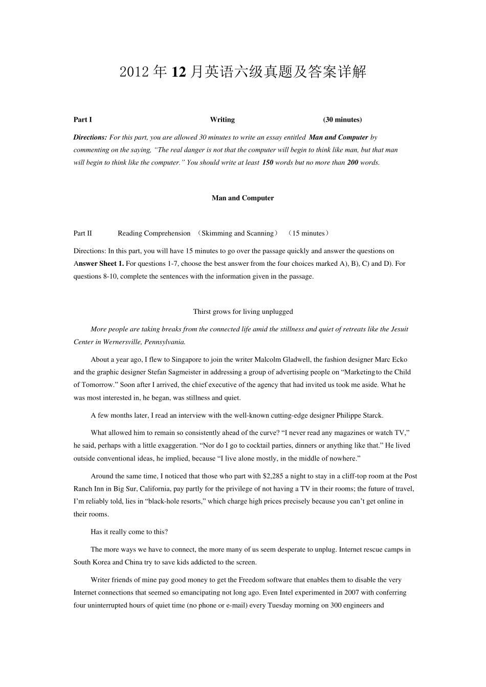 2012年12月英语六级真题及答案详解_第1页