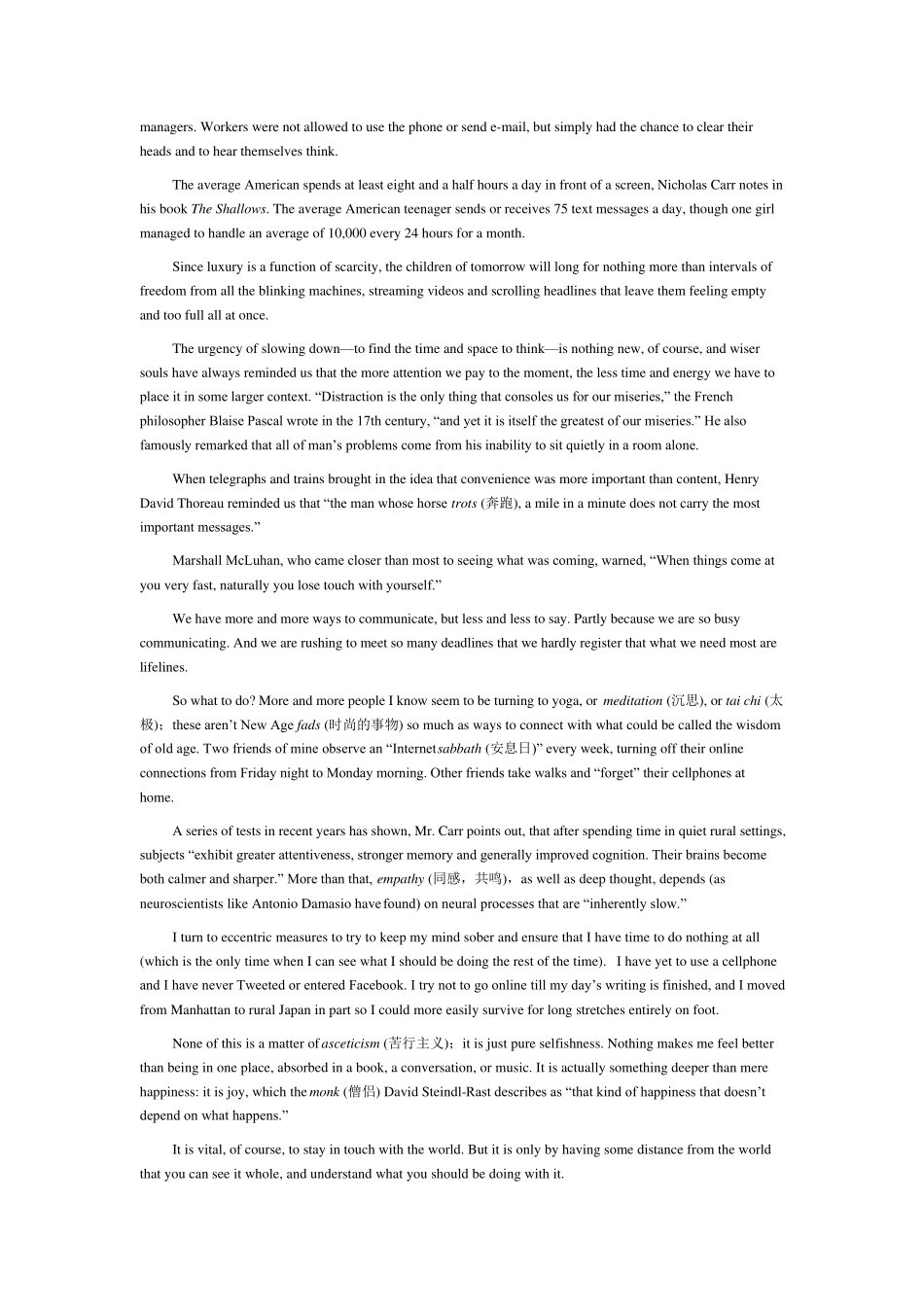 2012年12月英语六级真题及答案详解_第2页