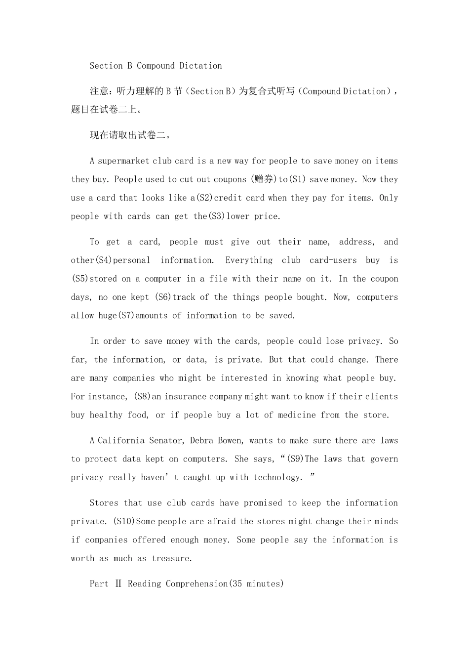 2012年12月英语四级真题及答案_第3页