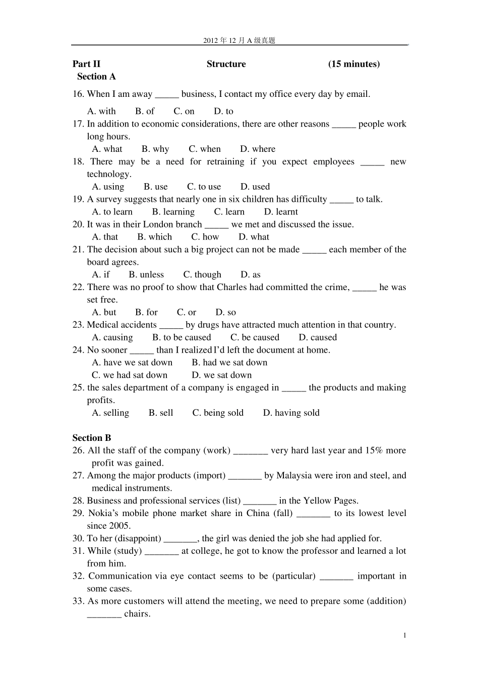 2012年12月高等学校英语应用能力考试A级真题_第1页