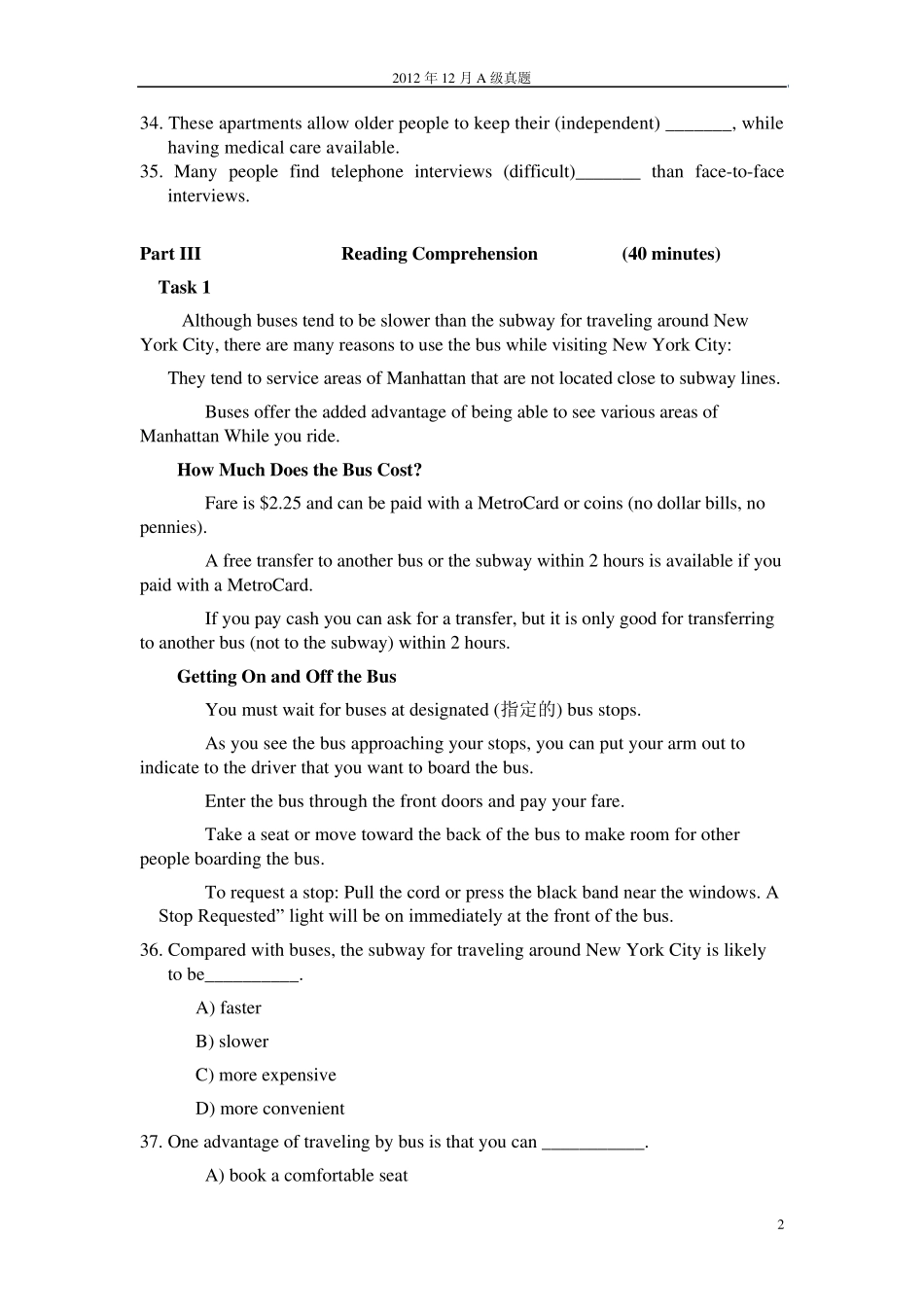 2012年12月高等学校英语应用能力考试A级真题_第2页