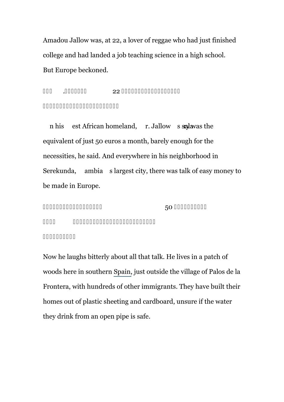 2012年5月CATTI3级笔译英译汉真题_第1页