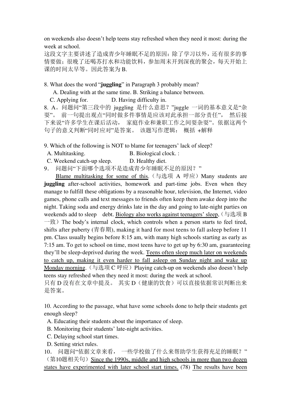 2012年5月成人英语三级考试真题、答案、解析_第2页