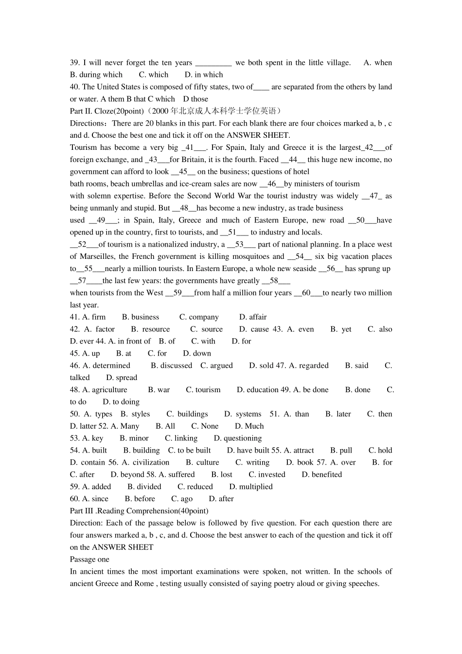 2012年5月河南专升本公共英语模拟试卷及答案_第3页