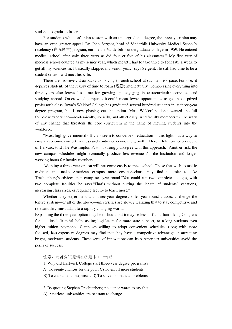 2012年6月英语六级真题及答案详细解析绝对_第3页