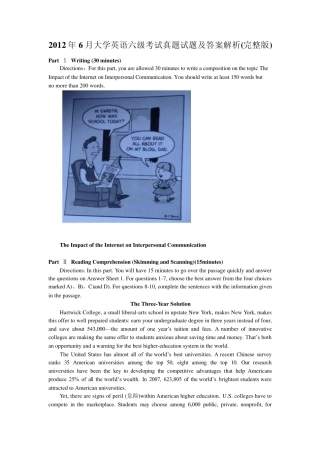 2012年6月英语六级真题及答案详细解析绝对