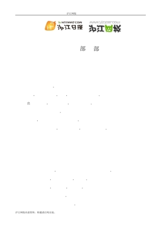 2012年7月N2文法解析