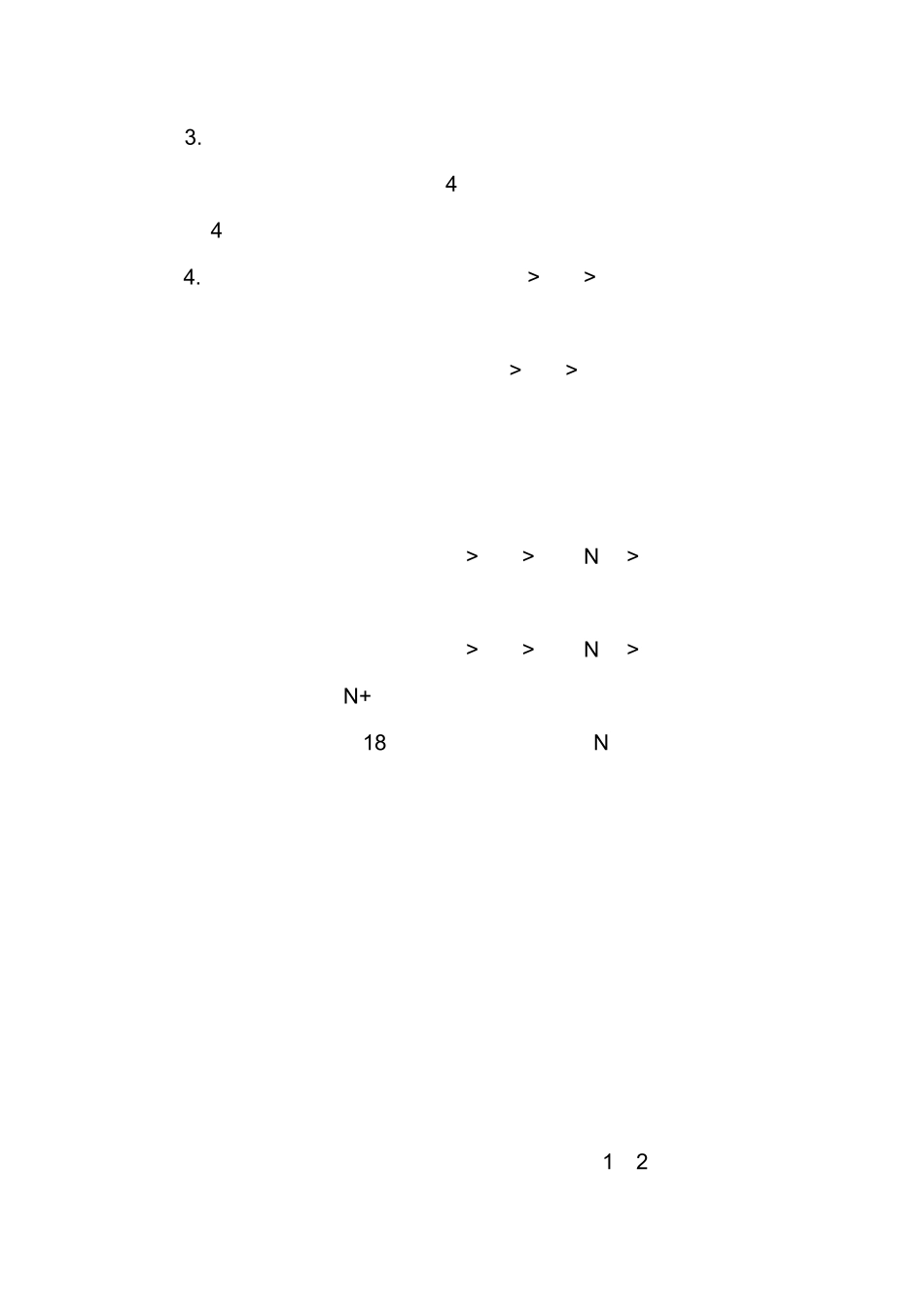 2012年一级建造师报考条件及祥细问题_第3页