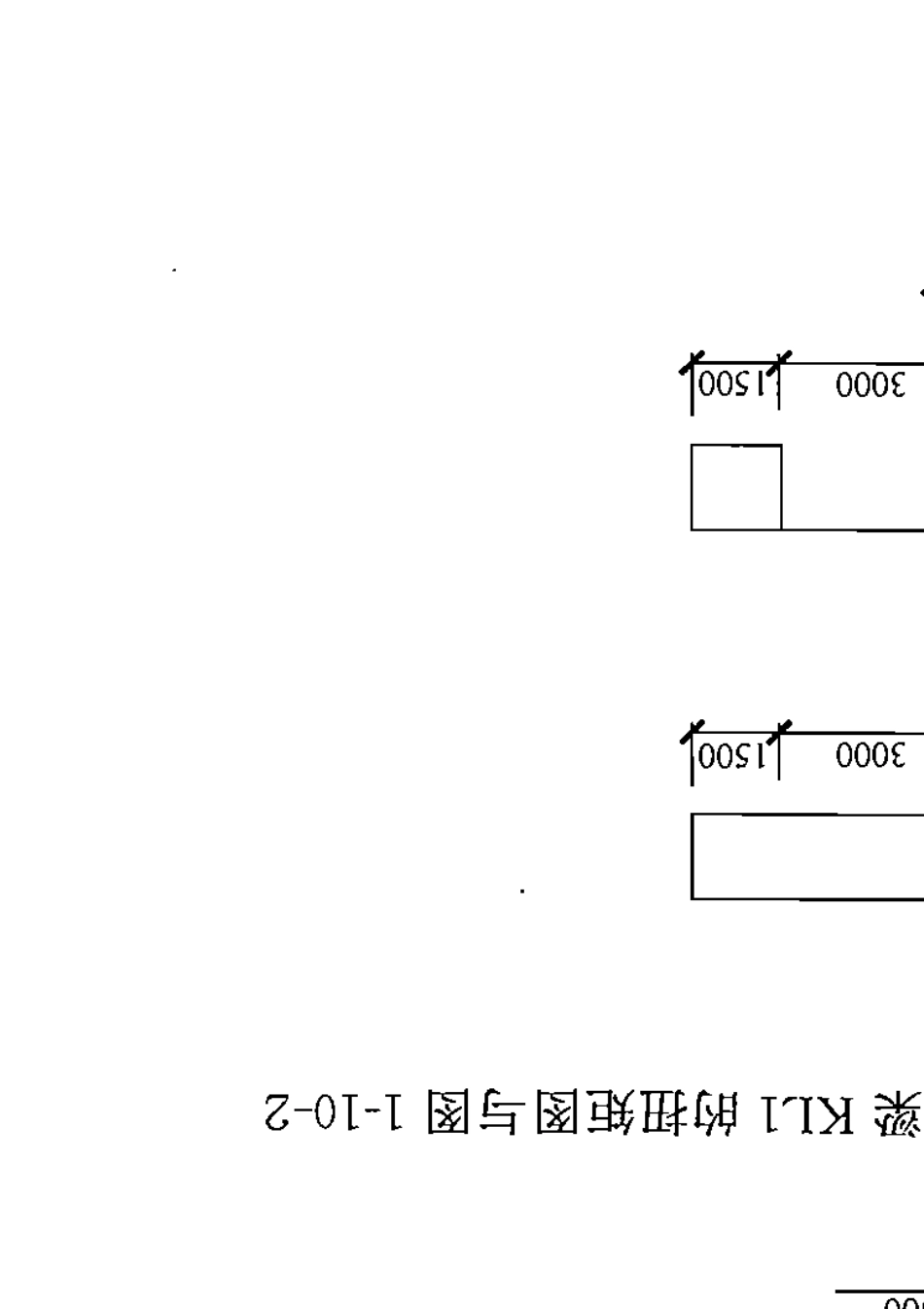 2012年一级注册结构工程师专业考试真题及解答_第1页