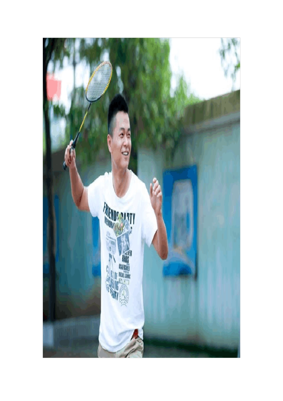 2012年上册羽毛球校本课程教案_第1页