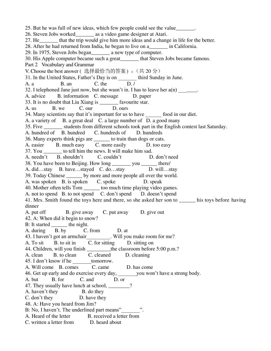 2012年上海中考英语一模试题及答案(宝山区)_第2页